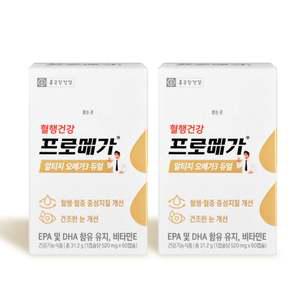프로메가 알티지 오메가3 듀얼 520mg x 60캡슐 2박스