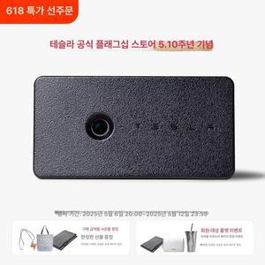 주니퍼 입고 정품 순정 테슬라 웰컴등 퍼들램프 웰컴라이트 프로젝션 도어 악세사리 모델3 Y