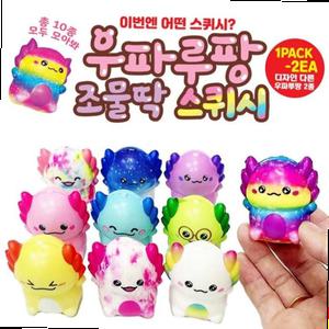 우파루파 스퀴시 랜덤1개 귀여운 모찌 말랑이