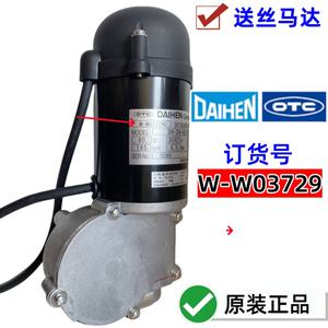 OTC 정품 와이어 피더 AF-4012C 모터 W-W03729 로봇 DH-24-42-992
