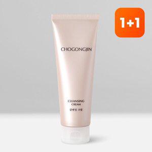 [신세계라이브쇼핑][초공진][1+1] 클렌징 크림 170ml