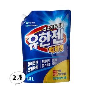 유한젠 산소계표백제 액체형 리필 1.8L 2개