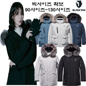 역시즌 남여 대장고어텍스다운 M히마GTX히팅다운자켓 1BYPAW3517