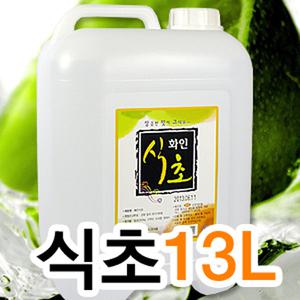 뉴크린13L 주방세제/화인식초13L/대용량식초/락스/석쇠크리너