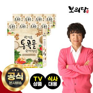 [보의당] 박경호 아침식사대용 통곡물 한끼선식 9박스 식사대용 쉐이크 간편식 곡물 야채 분말 가루