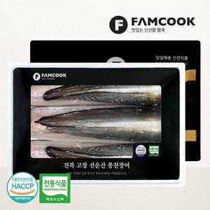 [팸쿡]고창풍천 생장어 선물세트2호 1.7kg 5미/복분자원액+양념소스증정/보냉가방포장
