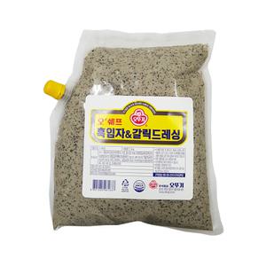 흑임자&갈릭드레싱 1kg ice