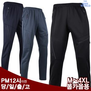 [더맨월드]WF208밴딩바지 봄가을 남성 등산 작업복바지 빅사이즈
