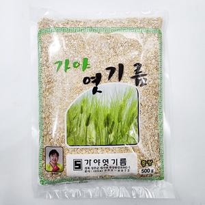 가야 전통 엿기름 500g 엿질금 식혜가루