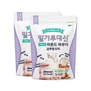 [기타]메가커피 밀가루대신 아몬드가루 500g 2개세트
