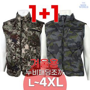 [더맨월드]BS카모누비조끼 1+1