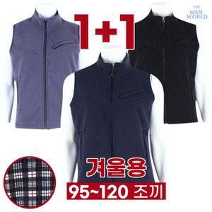 [더맨월드]WF40폴라폴리스조끼 1+1