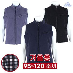 [더맨월드]WF40폴라폴리스조끼