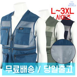 [더맨월드]NB쿨망사조끼