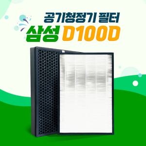 삼성 블루스카이 AX60K5051WDD 호환 CFX-D100D 필터 (디럭스)