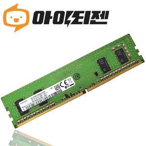 삼성전자 DDR4 4G PC4 2400 19200 데스크탑 메모리