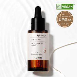 싸이닉 스킨 릴리프 나이아신아마이드20 앰플 30ml