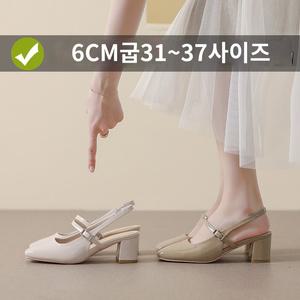 여름 슬리퍼 키작녀 215 220 작은사이즈 작은발 구두 샌들 오픈힐 미니사이즈 정장구두 면접구두 신발 여