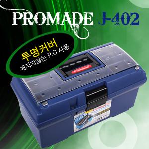 11st)프로메이드 j-402/j-502/j-601 공구함모음/공구통/공구상자/툴박스