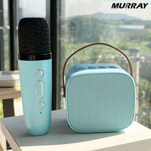 머레이 파스텔 미니 큐브 휴대용 노래방 블루투스 무선마이크 스피커