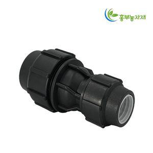 이경소켓 40mm x 20mm PE자재 관수 배관자재 연질관 농수관 수도관 연결 부속