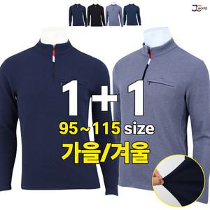 [제이씨월드]MOU라이프집업티 (1+1) _ 가을겨울 재구매율 높음