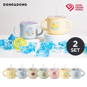 [도노도노]맘마존 완전밀폐 실리콘 아기 빨대컵 1+1