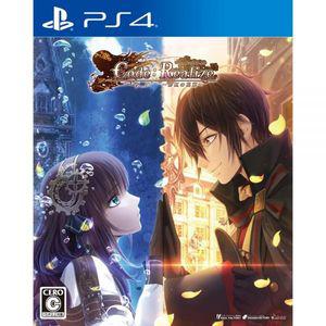 [관부가세포함] Code:Realize ~채 무지개 꽃다발~ - PS4