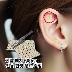 이혈테라피 귀지압 패치 이혈기석 귀침 혈자리 [핀셋 포함]