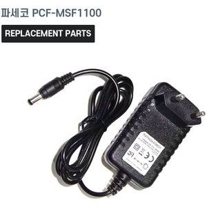 파세코 PCF-MSF1100 호환 충전기 어댑터 아답타