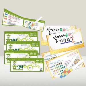 건강체크 키트 1P 간 당뇨 신장 각종 내분비질환 소변검사 단체 대량