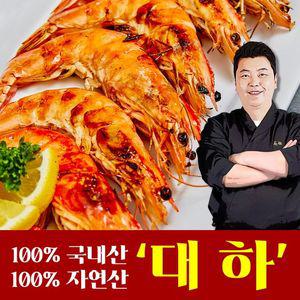 정호영 국내산 자연산 대하 250gX6팩