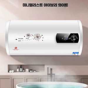 전기온수기 40L 야외화장실 휴게소 업소용 급속난방