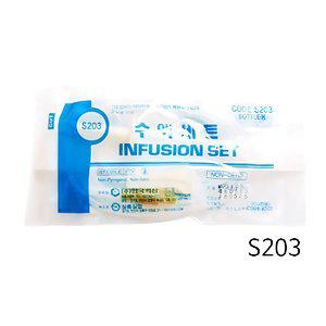 수액 SET 한국백신 S203 무침 1x25ea 의료소모품