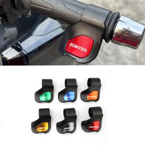 스로틀 부스터 클립 어시스트 핸들바 노동력 절약, Zontes G1 125 ZT125 G1 ZT125U ZT 125 범용 오토바이 액세서리