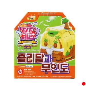 티티체리 졸리달과 무인도 방탈출 어린이 유아 추천