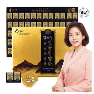 김소형원방 침향단