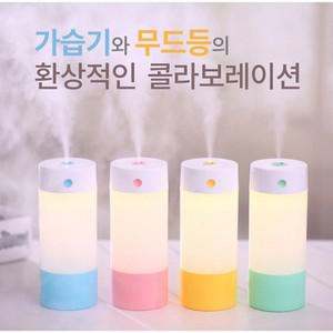 책상위의미니가습기 촉촉무드등가습기 사무 실가습기 용품