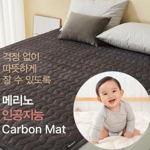 [BZJL46XV_4C]메리노 인공지능 탄소 온열매트 퀸 극세사