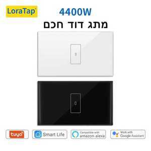 전기 보일러 온수기 앱 타이머 일정 음성 제어 알렉사 도트 4400W
