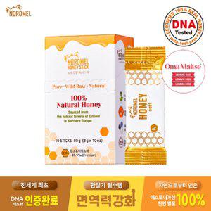 [기타][신진제과]노르드멜 허니스틱 치즈처럼 쫀득하고 부드러운 100% 천연꿀 1박스(8g x 10개입)