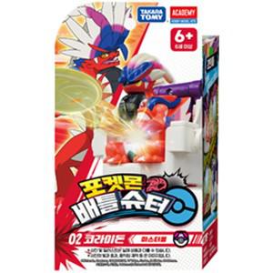 c무[과학] 포켓몬 배틀 슈터 코라이돈 S23020