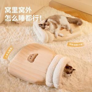 펫팅 셀렉트 사이즈 M사이즈 담요 이하 강아지예쁜집 [44x37cm 가능] 고양이 [프로맥스 토탈 방한 8근 극세사 및 1 모양 온도 이불 숨숨집 세탁가능 업그 소포락 보온