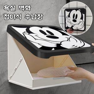 욕실 접이식 방수 수납장 펀치 프리 벽걸이 욕실 선반 벽화 수납 공간 절약 화장실 수납장 TS765