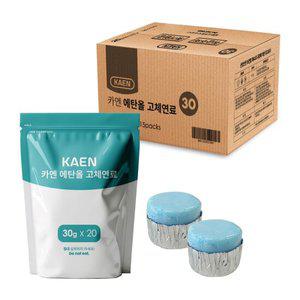 카엔 에탄올 고체연료 30g 1박스 300개입(캠핑착화제)