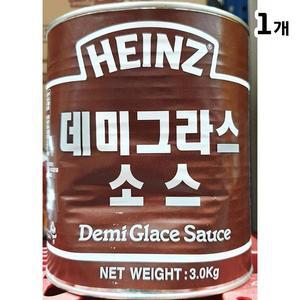 [JHP3N6RT_52EN]데미그라스소스(하인즈 데미그라스소스 3k)