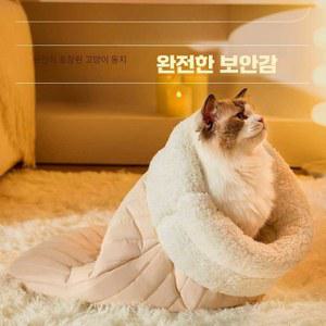 난방 극세사 텐트 호박숨숨집 겨울집 중형견 파워쿠션 방한 숨숨집 고양이 반밀폐형