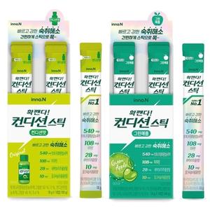 컨디션 스틱 18G 오리지날 20개+그린애플 20개(총 40