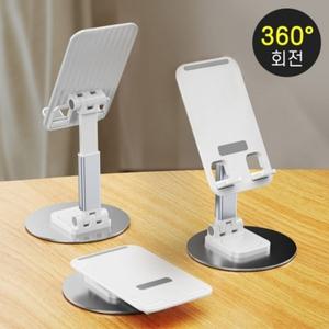 360도 다용도 회전 접이식 핸드폰 거치대 탁상용거치대 태블릿거치대 스마트폰 거치대