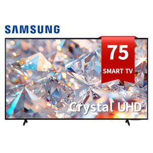 삼성 TV 75인치 75DU7200 4K UHD 189cm LED 스마트 티비 스탠드 벽걸이